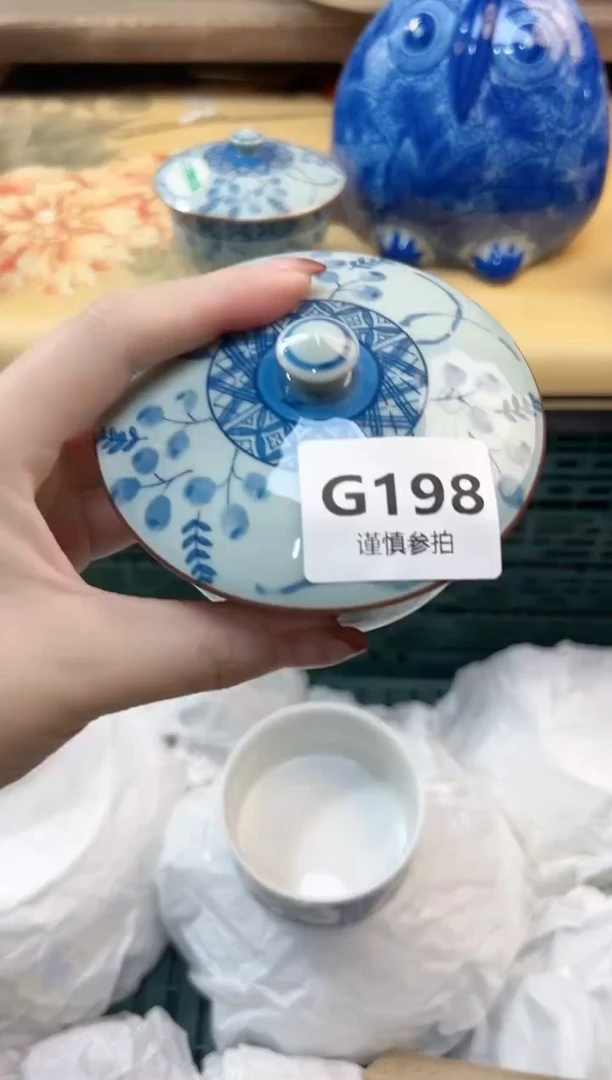 瓷片夕*红    198