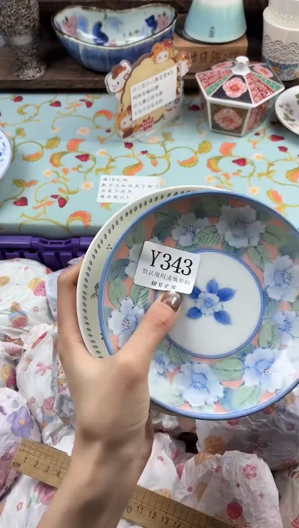 瓷片?                Y343