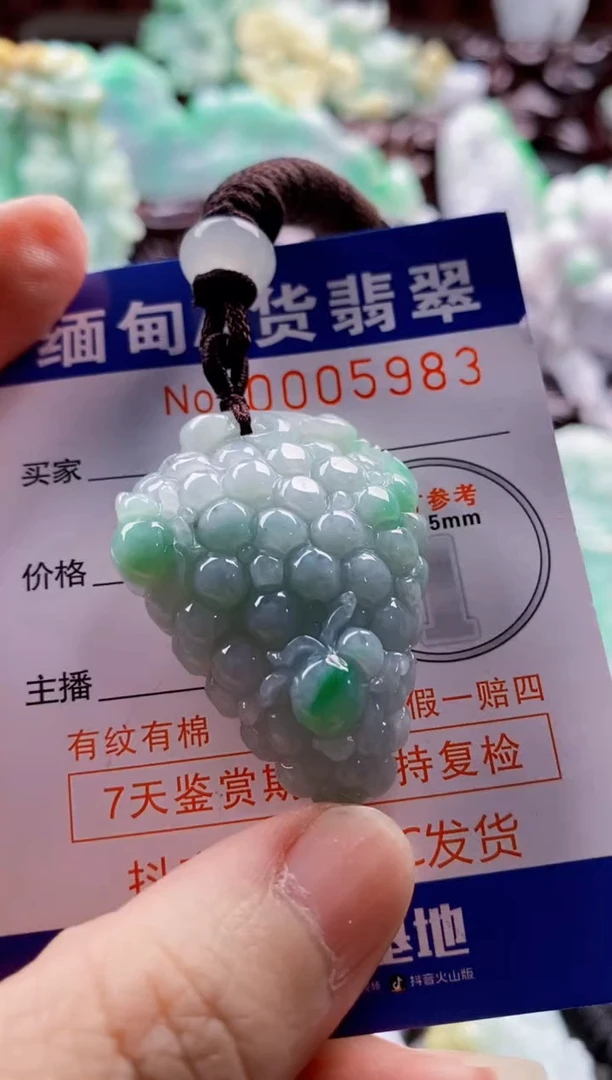 翡翠未镶嵌吊坠(不含链)1