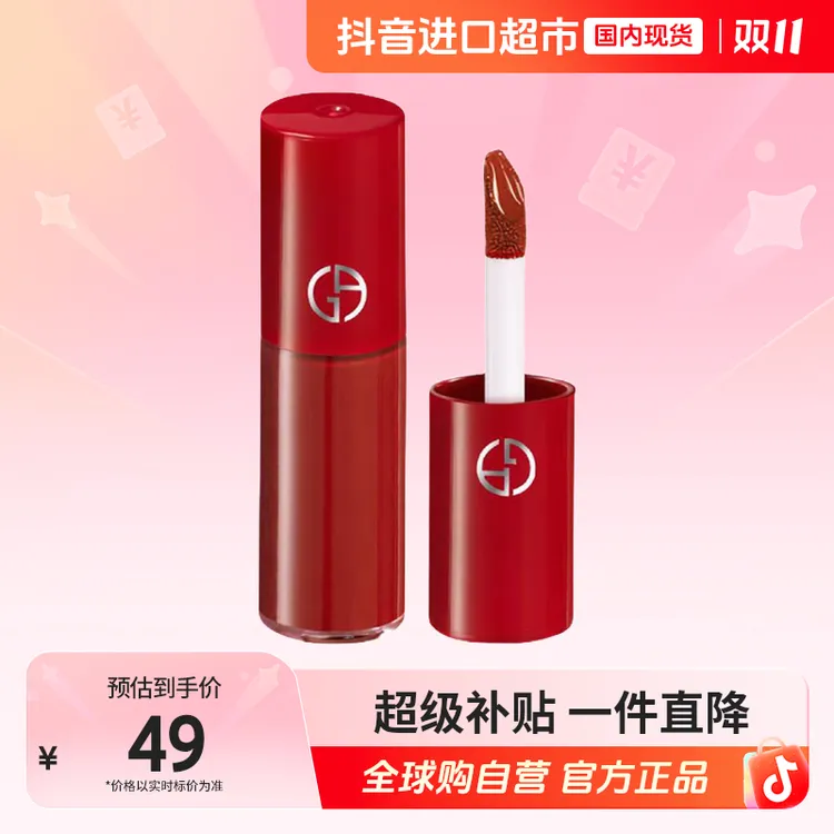 【国内现货】GIORGIO ARMANI/阿玛尼红管丝绒唇釉206#  3ml 新款【h】