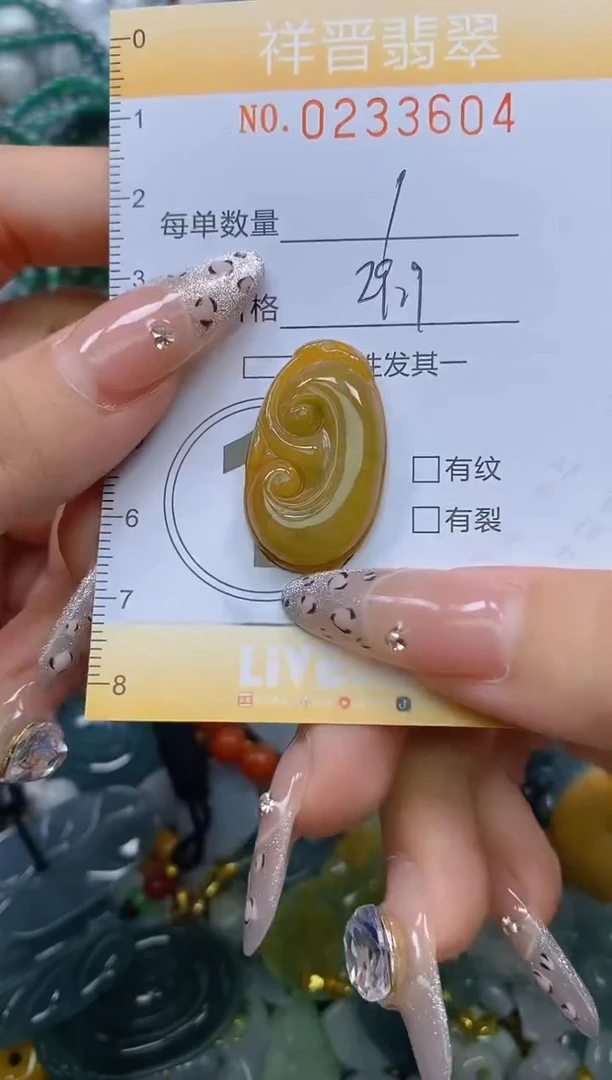 颈饰未镶嵌翡翠闪购0233604