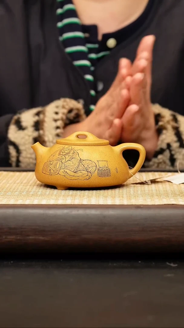 茶壶紫砂石瓢浩气长存 黄金段泥 300cc