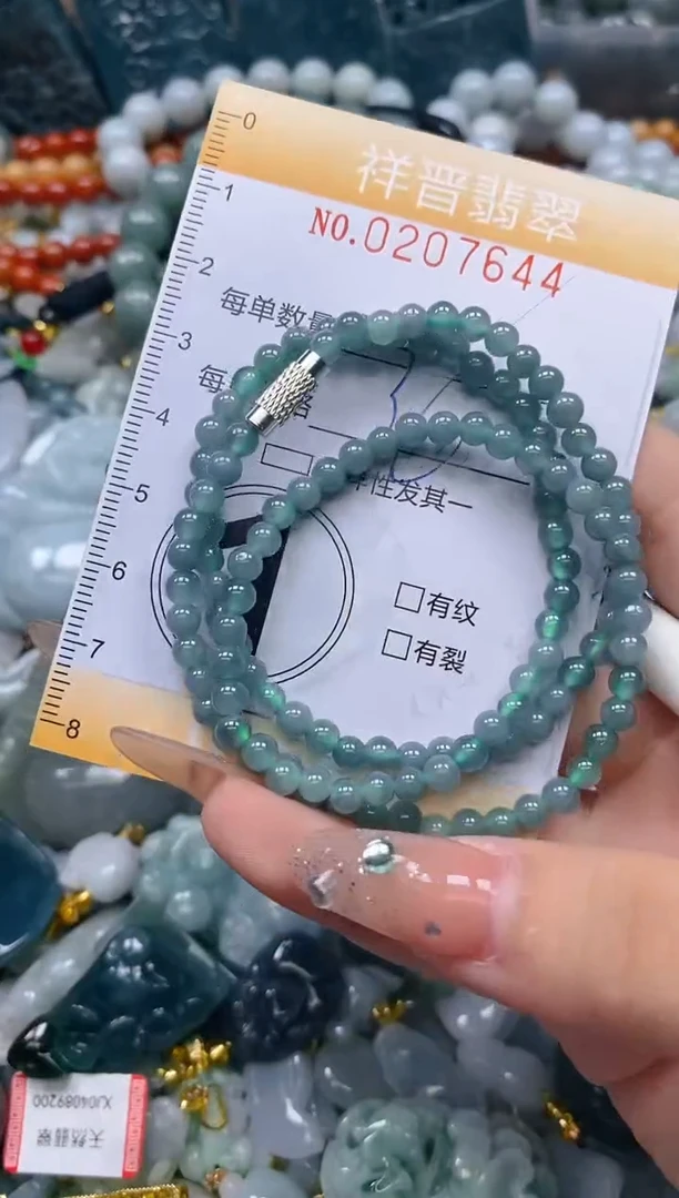 翡翠未镶嵌颈饰闪购0207644多样性发其一