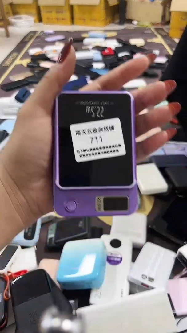 肖**。数码数据线一号链接 直播为准