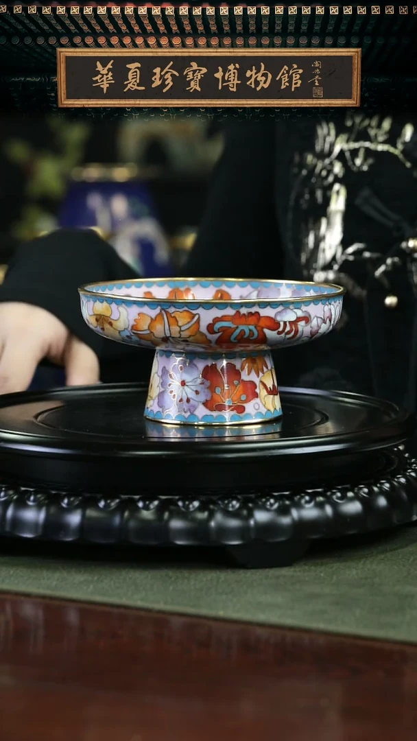 【闪购商品】大师技艺 景泰蓝百花果盘