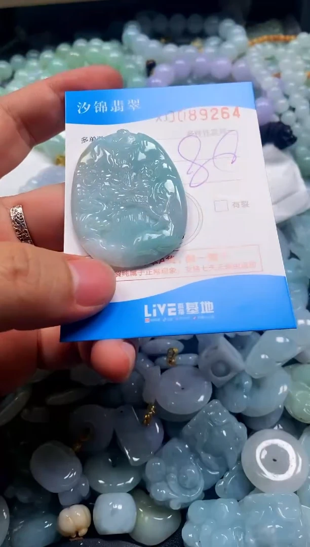 颈饰未镶嵌翡翠闪购商品0089264