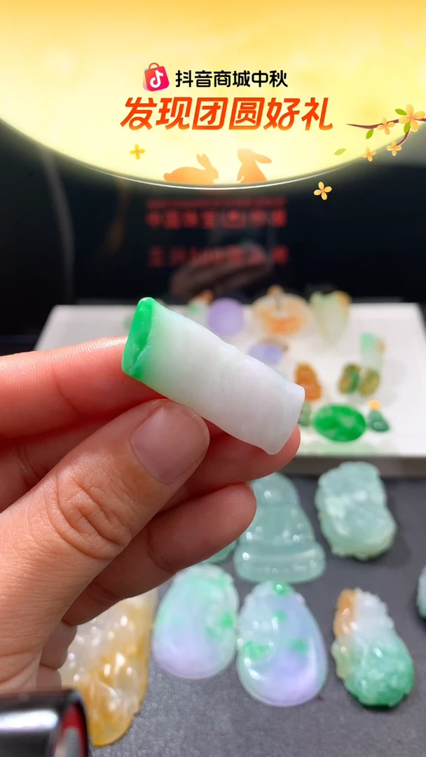 未镶嵌定制翡翠