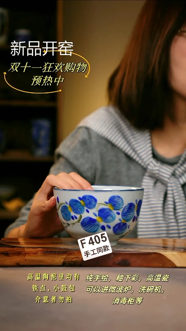 其他F405陶然集器瓷器