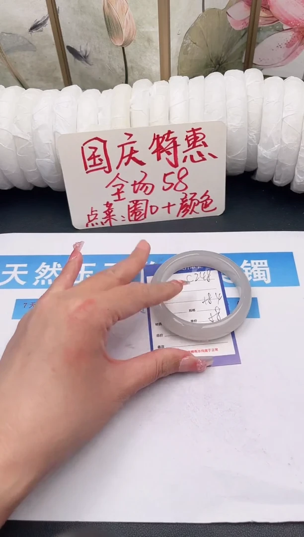 未镶嵌手镯石英质玉C248微色差