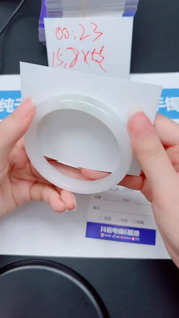 石英质玉手镯未镶嵌174-64.5