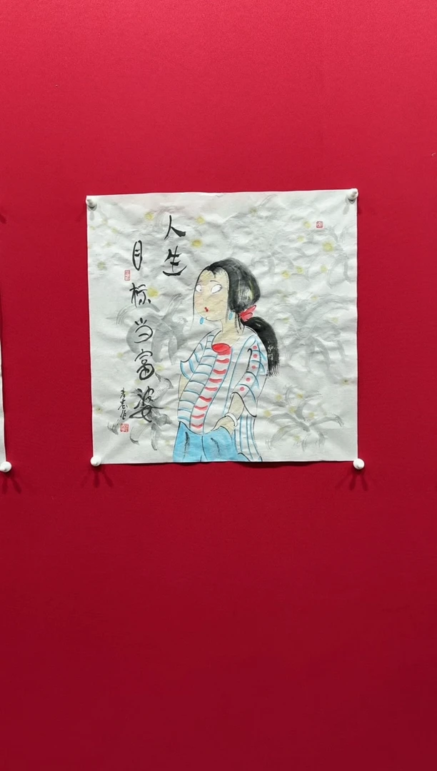 【闪购商品】国画王彦志50*50......