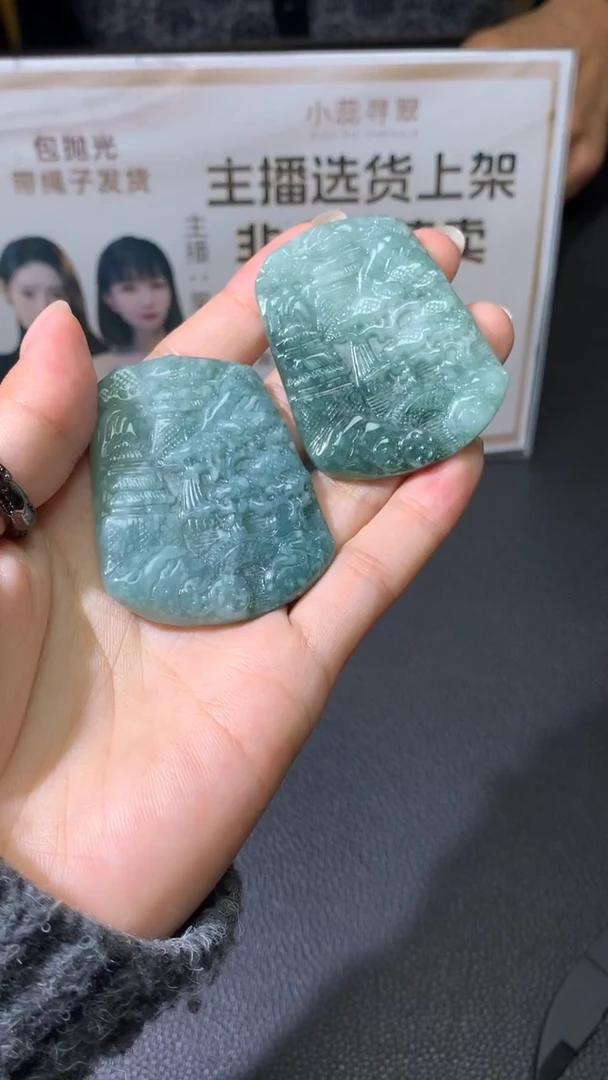 【闪购商品】翡翠吊坠(不含链)未镶嵌|挂件其它多样性发其一+0