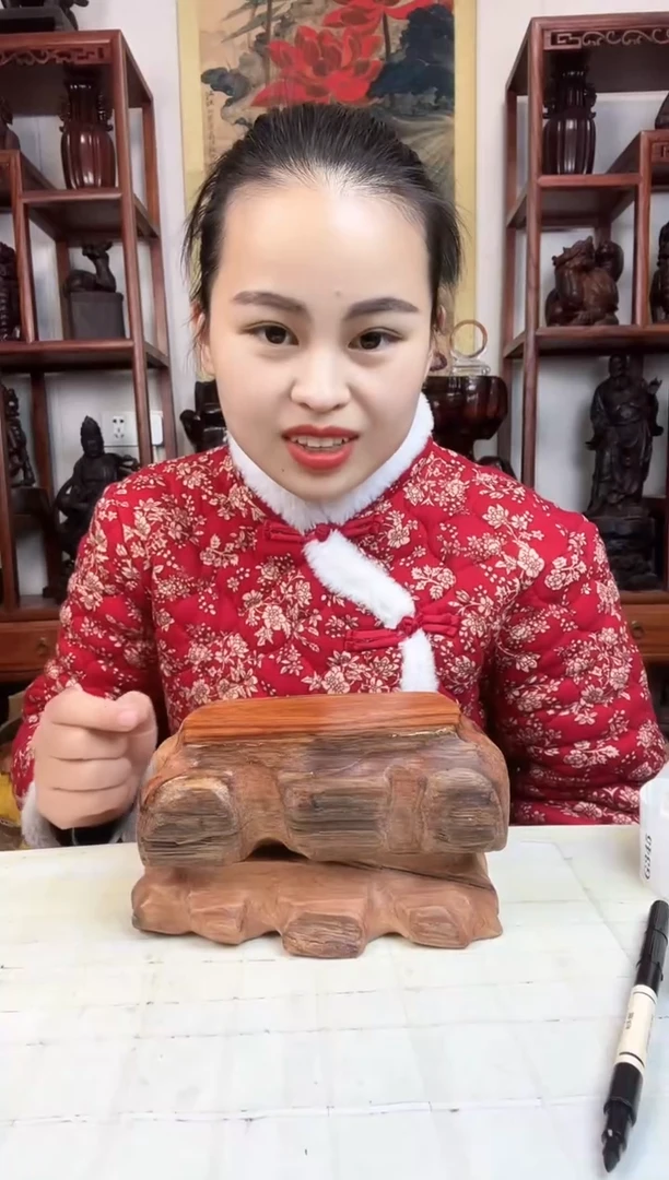 【闪购商品】木臻宝工艺随行底座