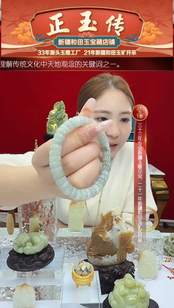 未镶嵌和田玉挂件闪购青花莲花手串