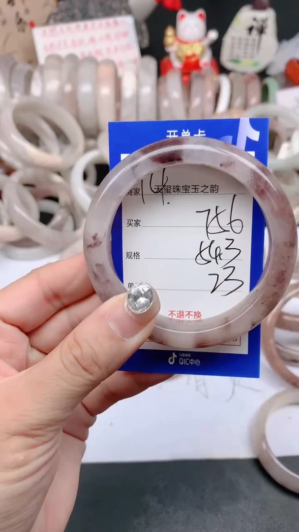 石英质玉手镯未镶嵌756