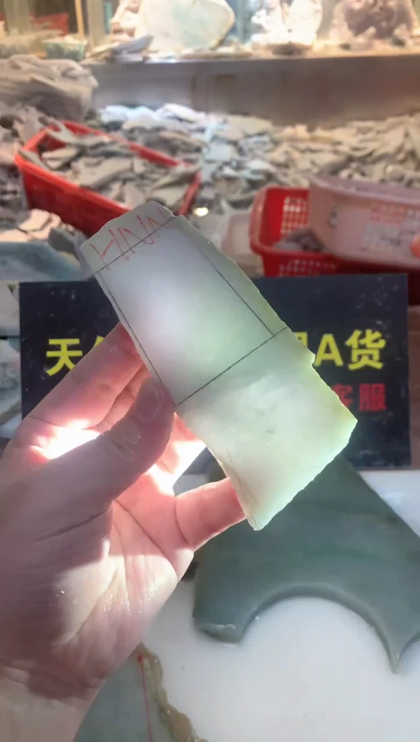 裸石翡翠0朗0翡翠珠宝144