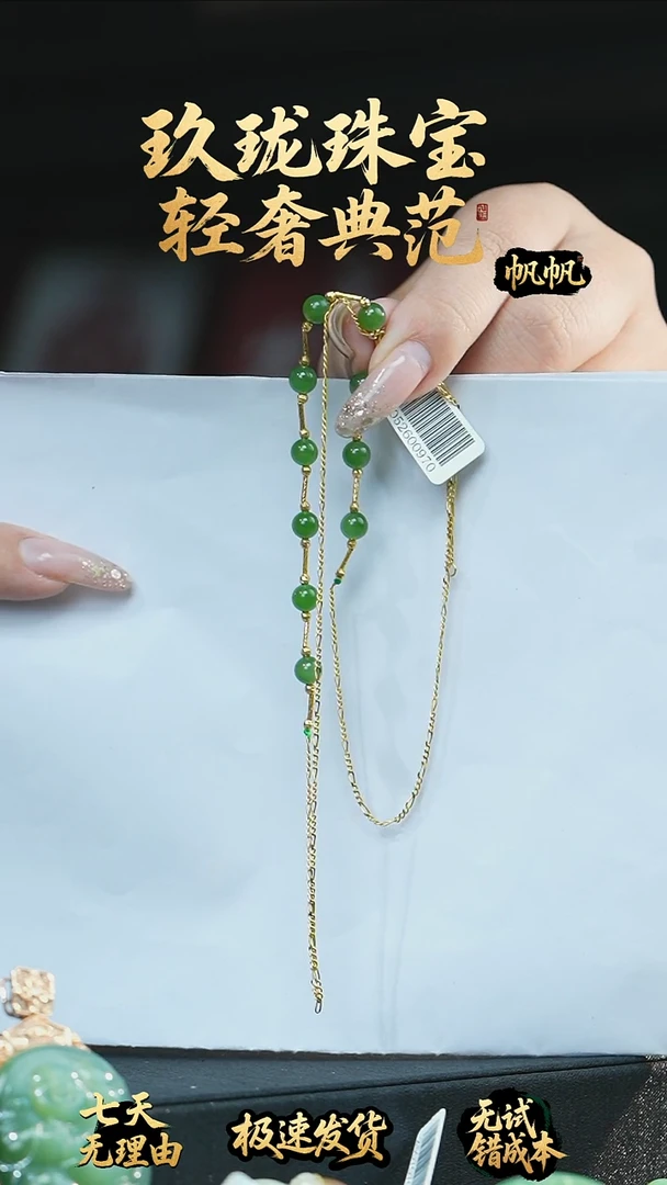 项链未镶嵌和田玉项链