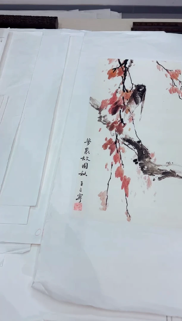 绘画匠铜文心专属字画链接112