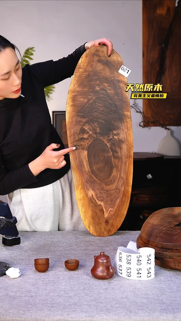 木北美黑胡桃原木.干裂疤结不属于商品质量问题完美主义者慎拍