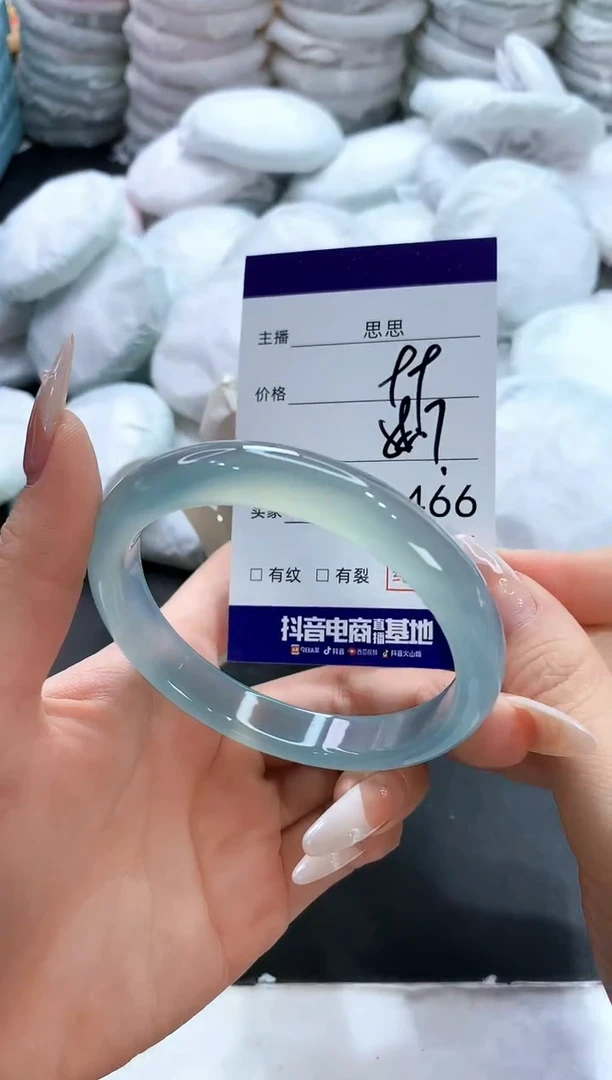 玛瑙/玉髓手镯未镶嵌466