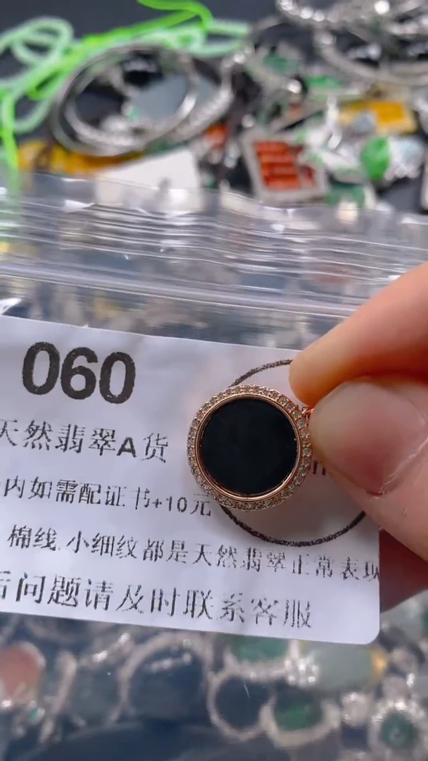 翡翠未镶嵌吊坠(不含链)060