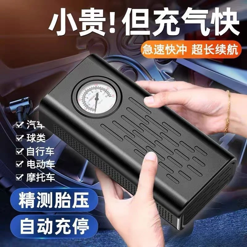 新款车载充气泵汽车打气泵电动车便携式轮胎加气高效耐用汽车用品