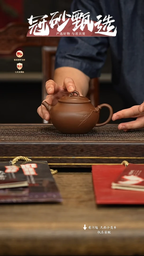 茶壶紫砂冠砂甄选47