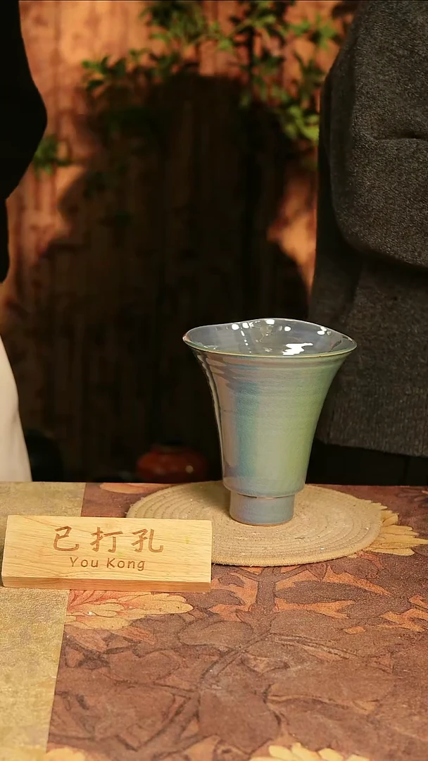 陶瓷17-10高度18口径15已打孔