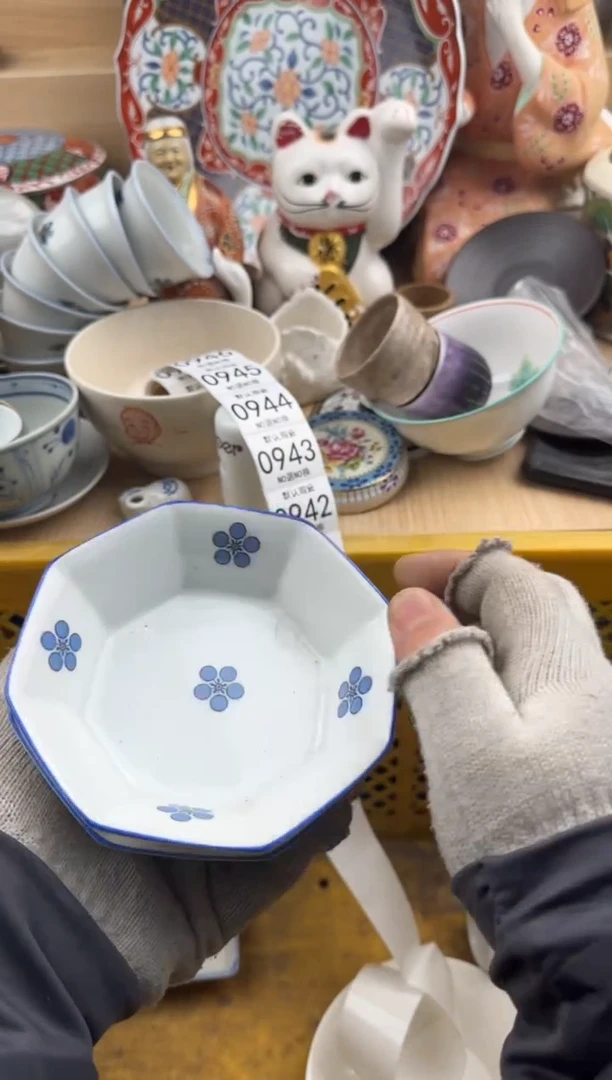 938默认微瑕，满20元包邮