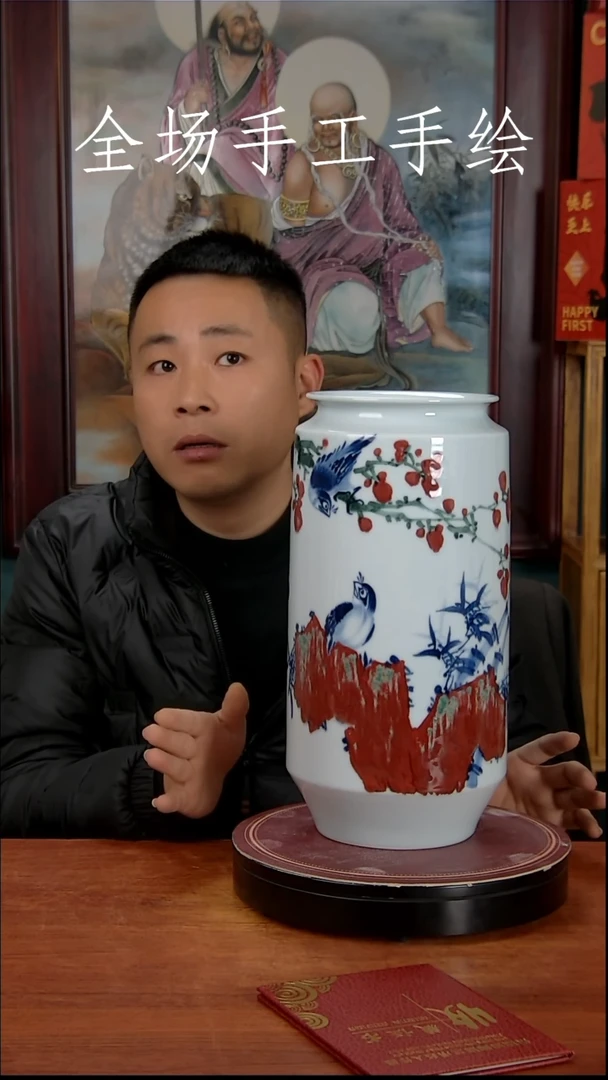 【闪购商品】摆件景德镇高端陶瓷摆件瓶1