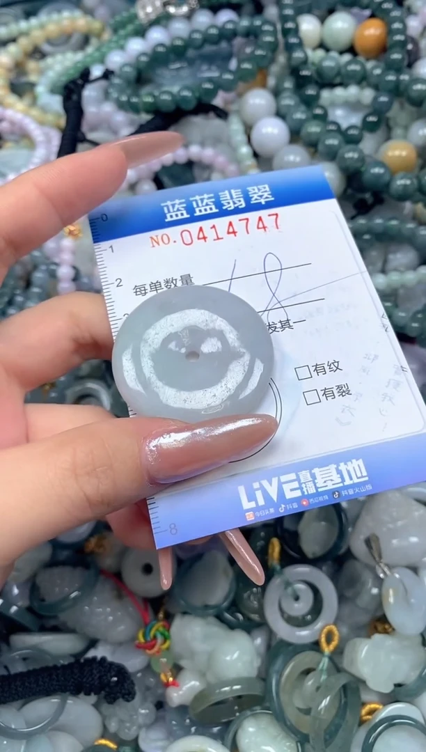 颈饰未镶嵌翡翠闪购0414747