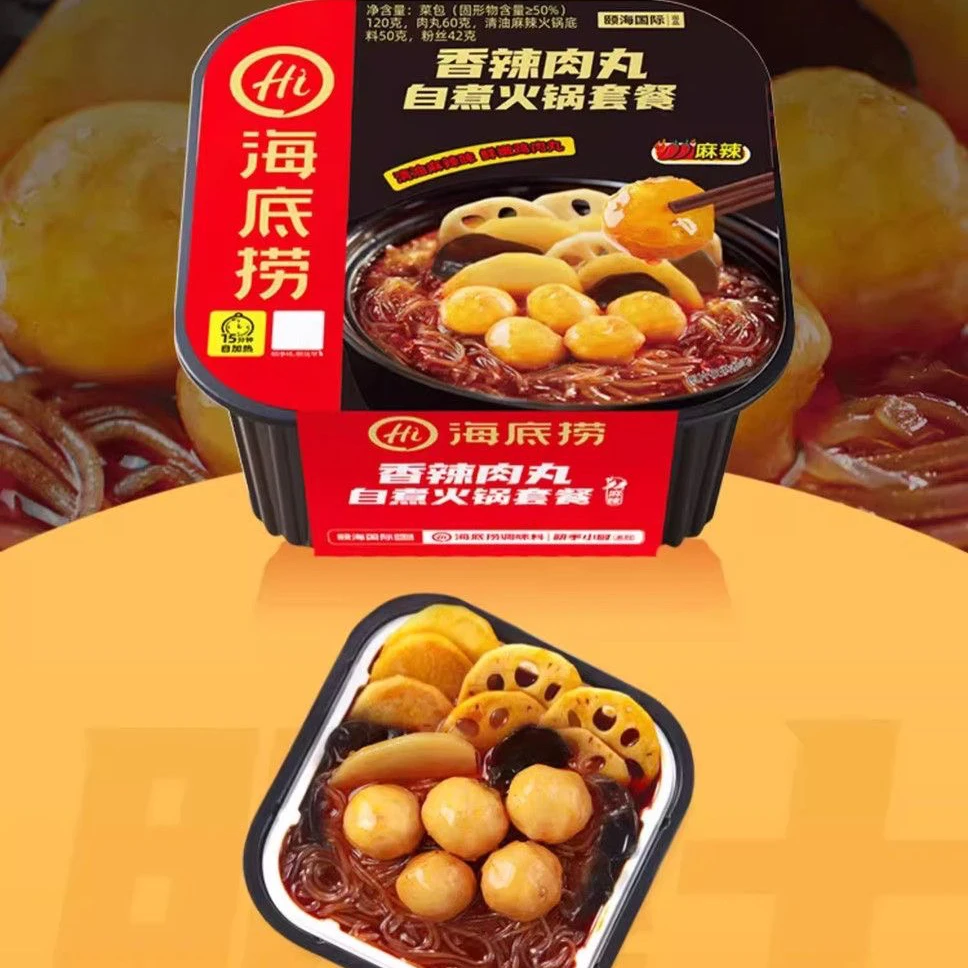 【25年11月】4盒*275g 海底捞香辣肉丸/老大成都风味