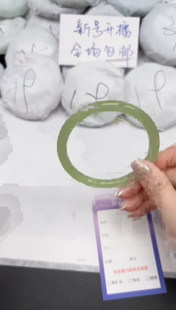 东凌女款手镯86/62.6