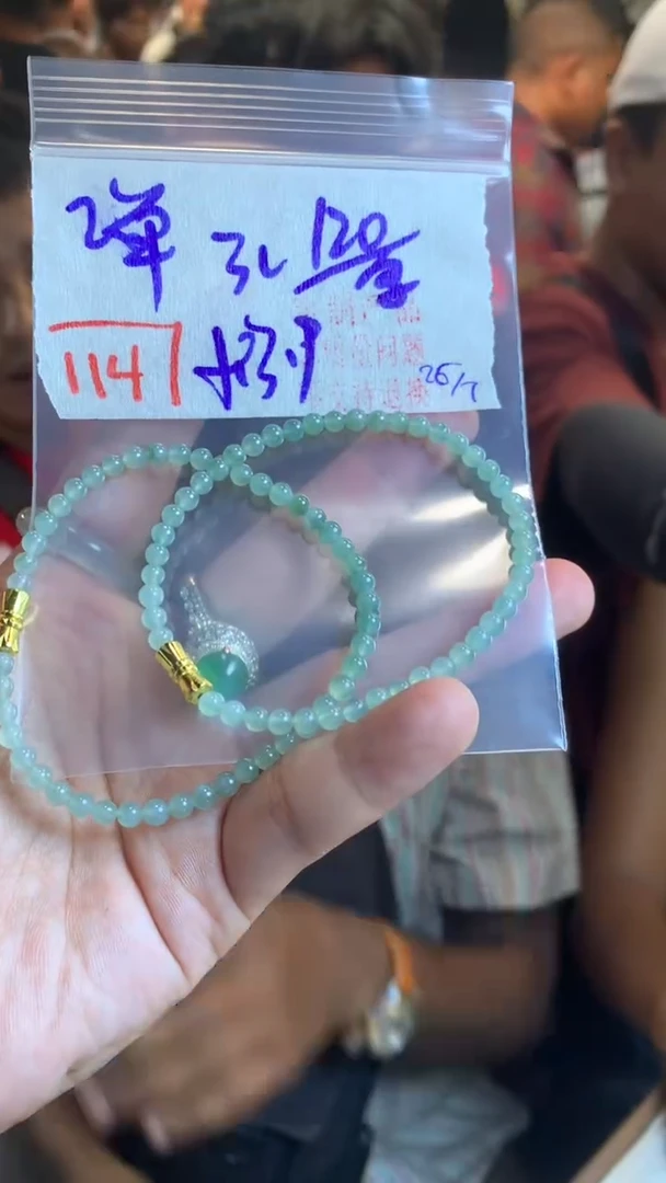 定制翡翠未镶嵌天然A货缅甸翡翠 多样性发货
