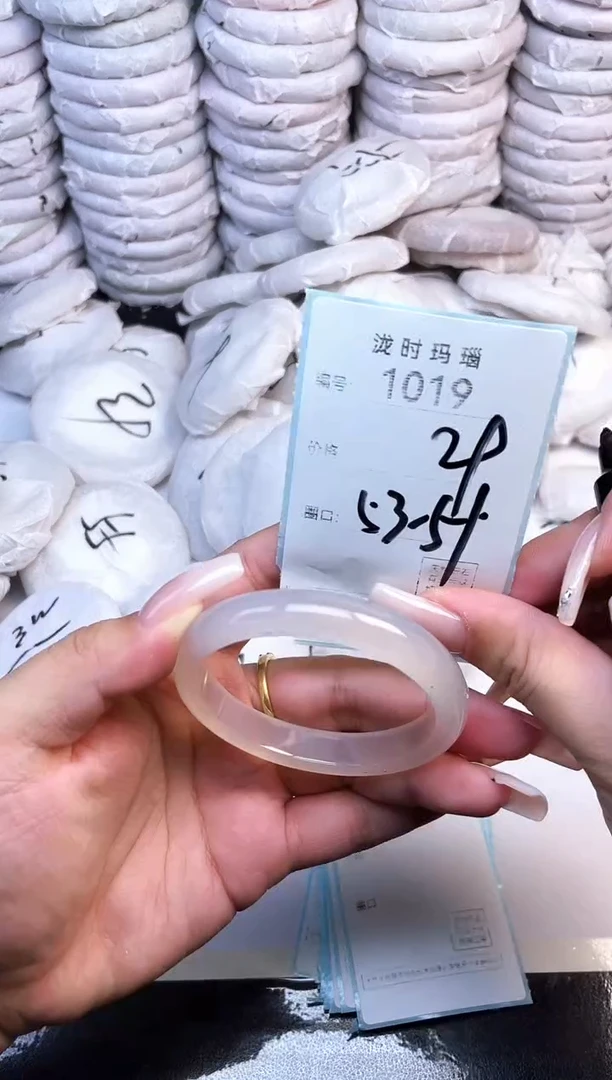 手镯玛瑙/玉髓未镶嵌1019