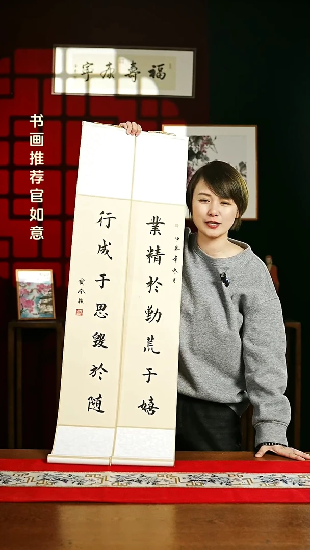 【闪购商品】书法书法卷轴17*110仿古行成业精一对6