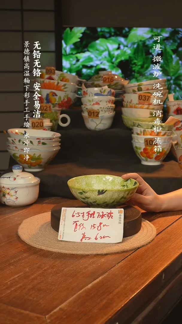瓷景德镇高温瓷釉下彩手绘陶瓷万能