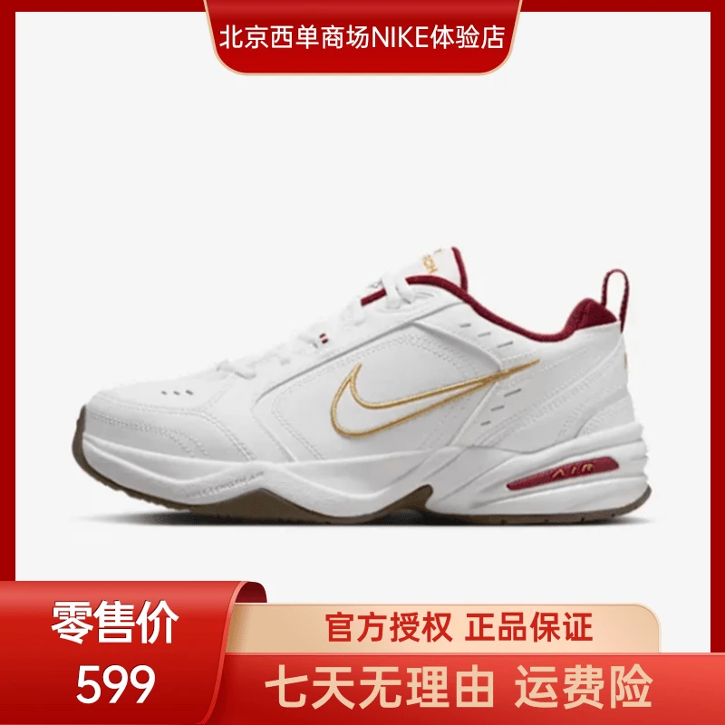 NIKE耐克【西】男鞋AIR MONARCH IV 休闲鞋 正码拍 IB4607-171