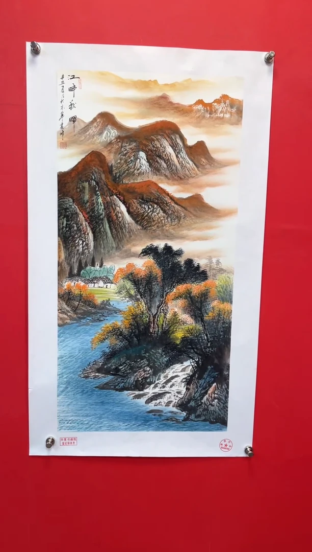 【闪购商品】国画21-莫远峰-绘画作品