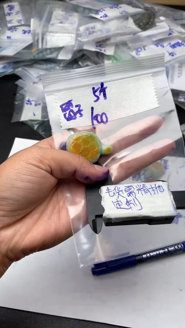 【闪购商品】定制翡翠未镶嵌毛货需抛光多样性拍一发一