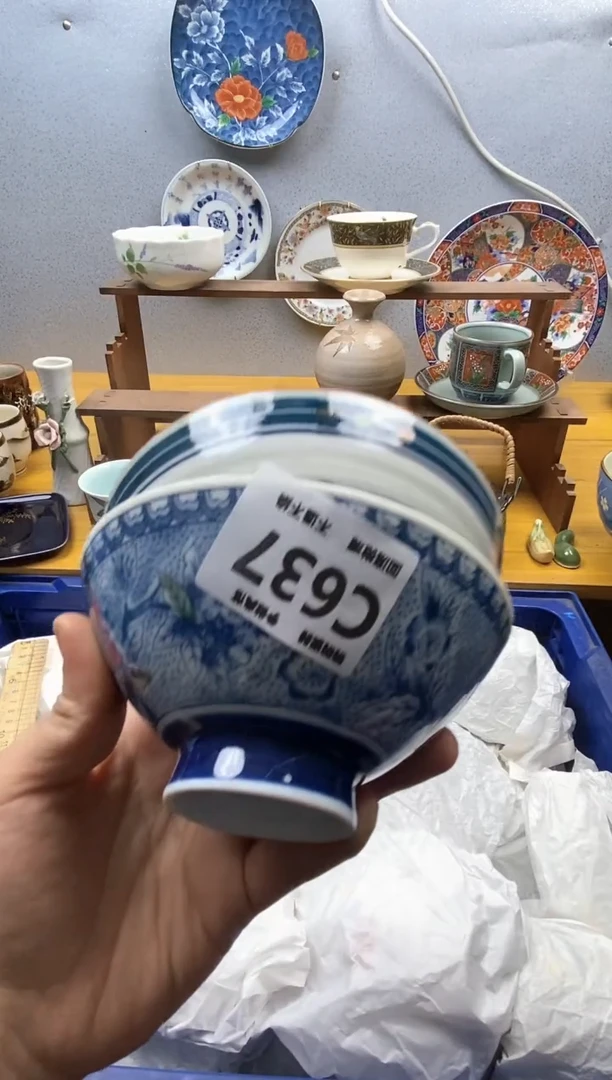 【闪购商品】瓷片637精美瓷器感谢支持9.9包邮