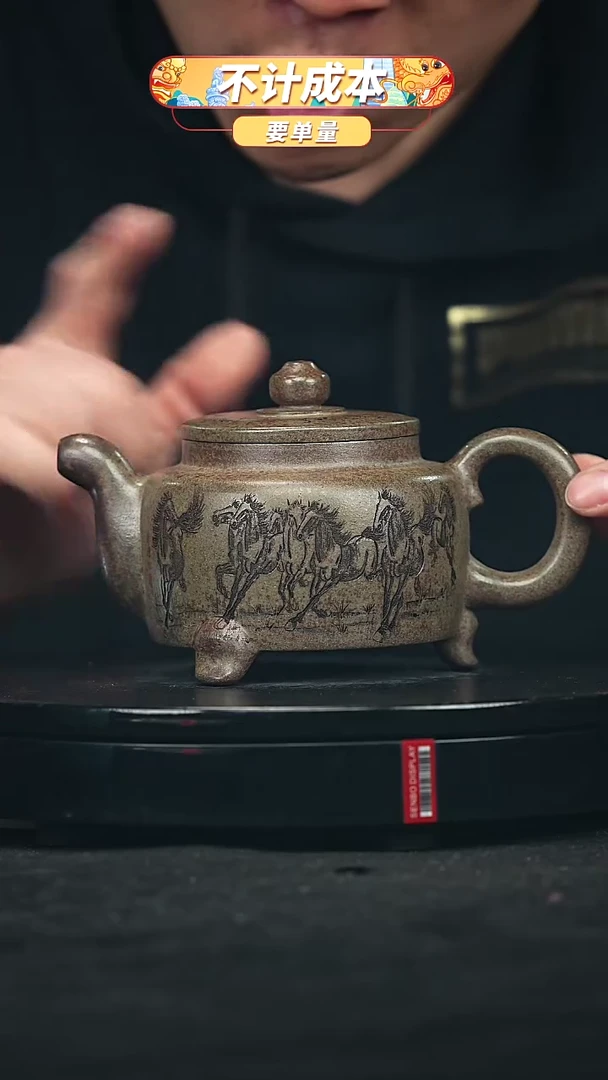 【闪购商品】宜兴原矿高端紫砂