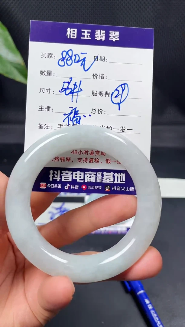 未镶嵌定制翡翠²****造毛货需精细抛光定制拍一发一