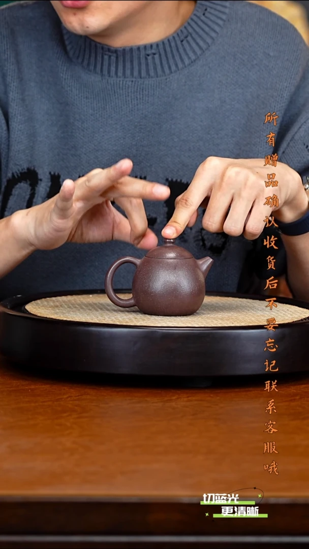 宜兴紫砂 JDWJ 天青 龙蛋 200cc