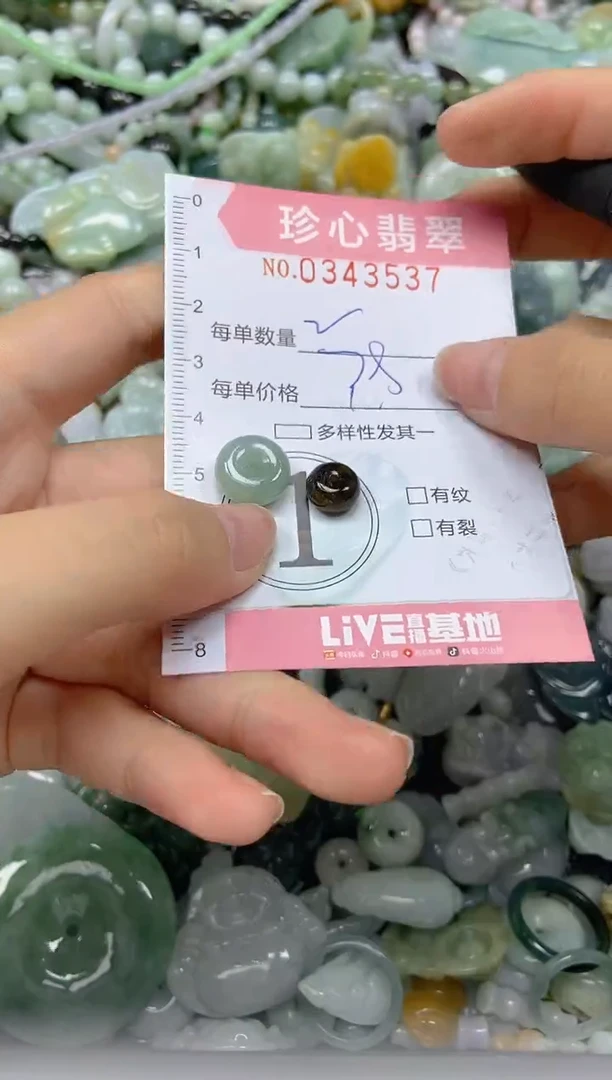 颈饰未镶嵌翡翠闪购0343537