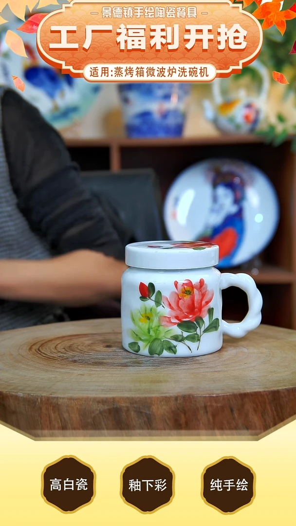 碗景德镇手工手绘陶瓷【食品级】