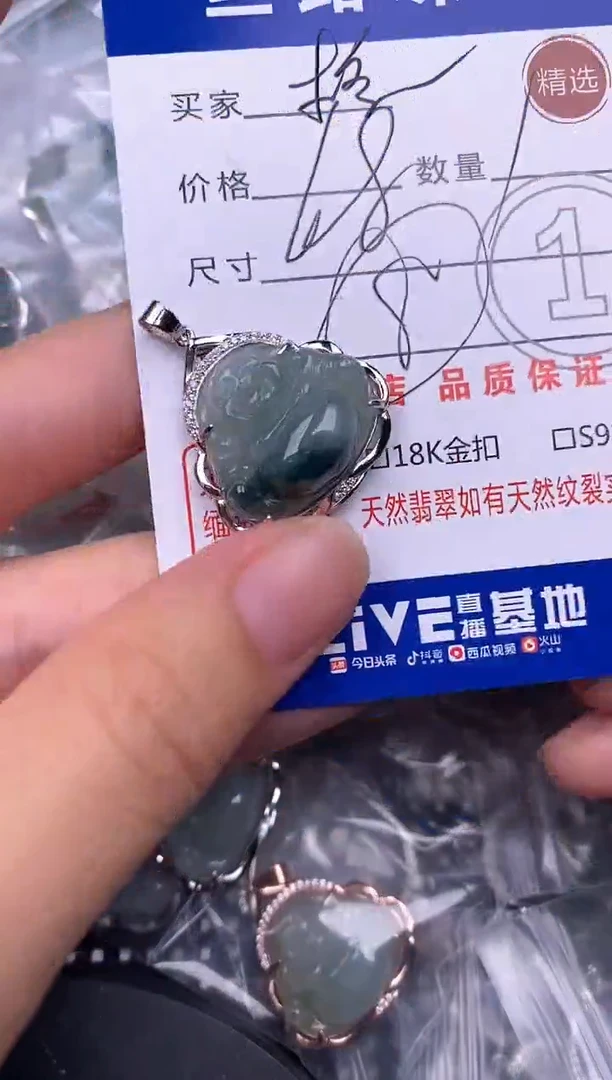 翡翠银S925镶嵌颈饰ღ****～挂件