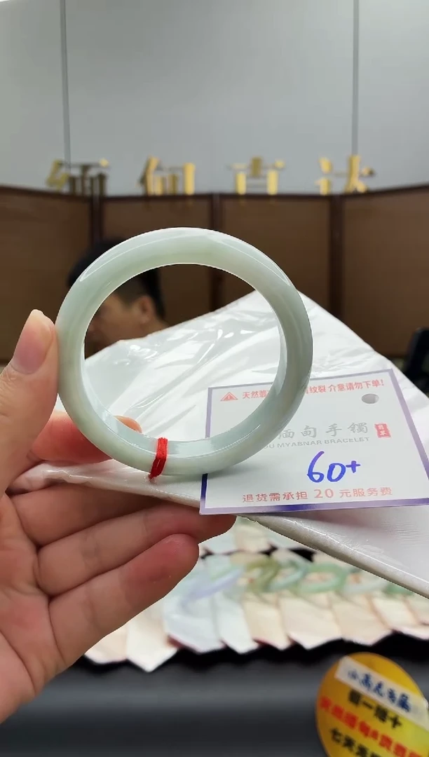 未镶嵌手镯翡翠1111111111