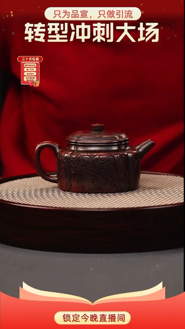茶壶紫砂古乌泥 筋纹德钟 刻绘