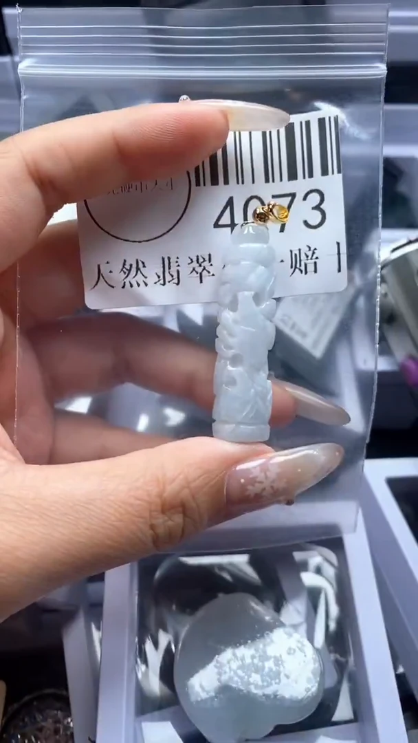 颈饰未镶嵌翡翠4073